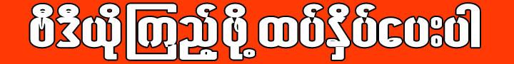 CLICK 2X FOR GENERATE LINK
